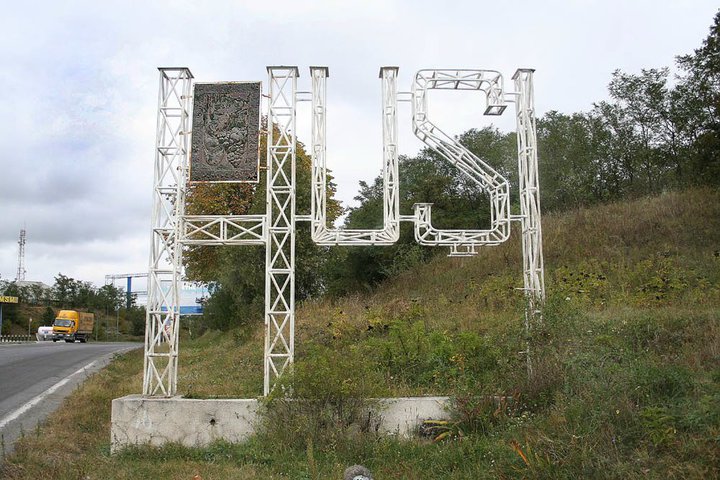 Husi - orasul boierului Hus